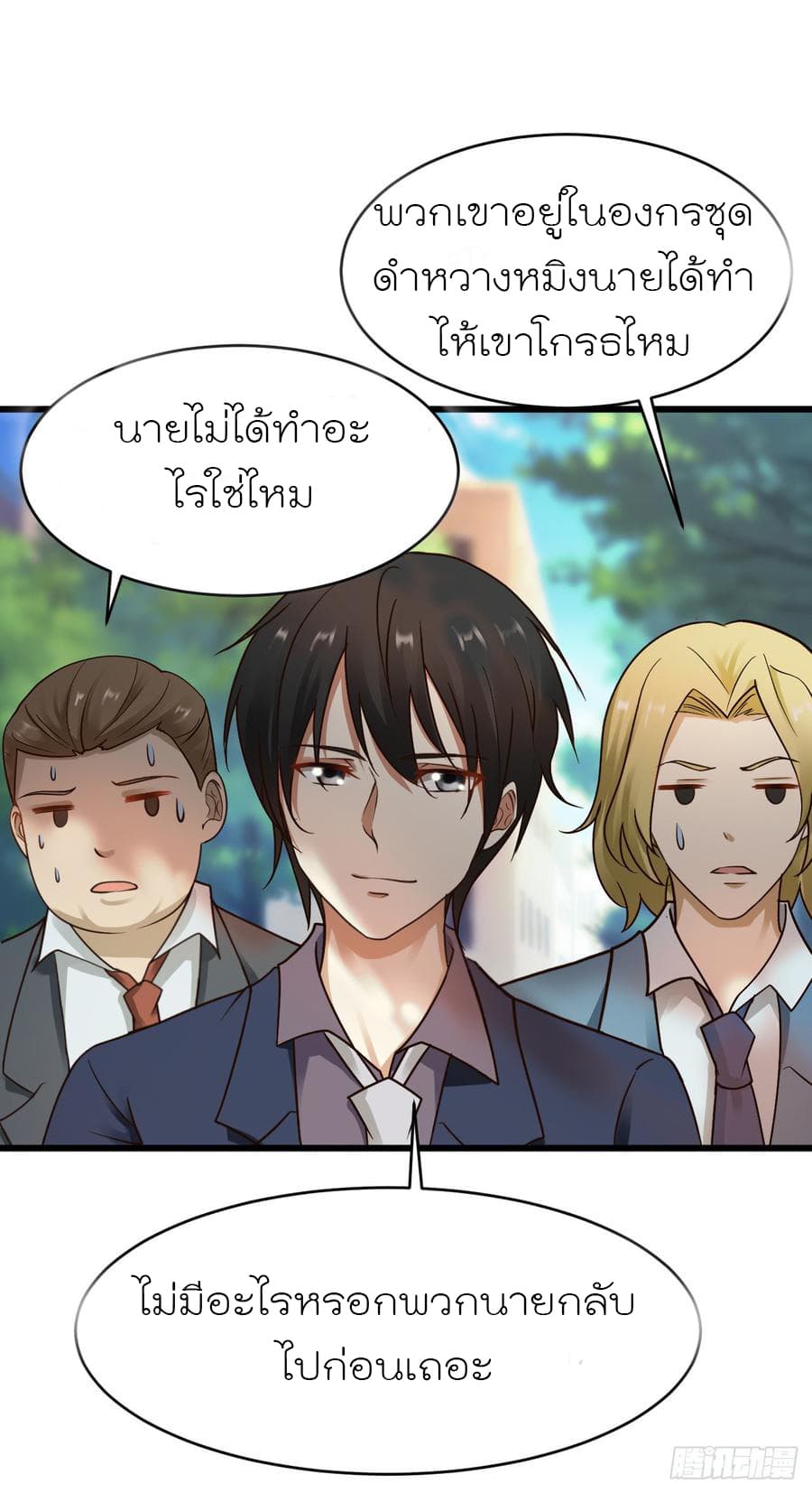 อ่านมังงะ การ์ตูน